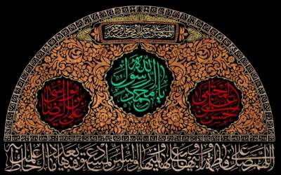 برنامه عزاداری هیئت‌ها در ایام آخر ماه صفر اعلام شد