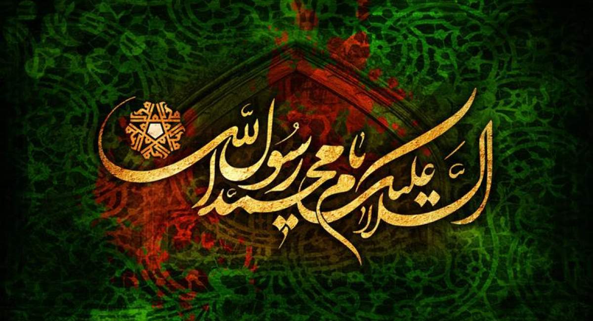 سالروز رحلت پیامبر اعظم(ص)/ ابعادی از مبارزه جویی، رأفت و عدالت محوری رسول خدا در کلام حضرت آیت الله خامنه‌ای