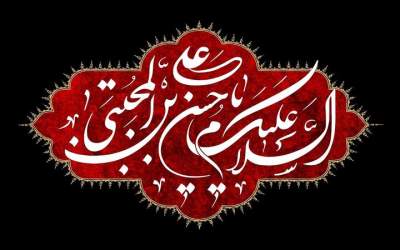 حق عظیمی که امام حسن(ع) بر بقای اسلام دارد  <img src="https://cdn.jahannews.com/images/video_icon.png" width="16" height="16" border="0" align="top">