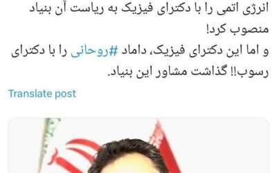 وقتی می‌گویند دولت متخصصان