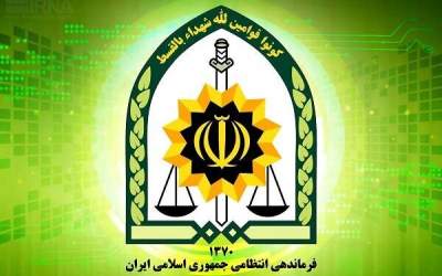 بیانیه فراجا در پی حمله تروریستی ایرانشهر