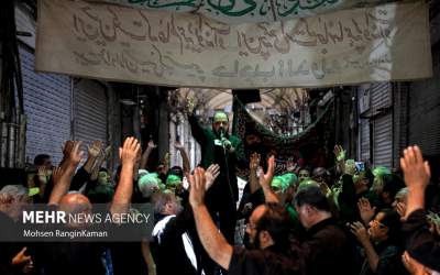 عزاداری روز بیست و هشتم ماه صفر در بازار تهران  <img src="https://cdn.jahannews.com/images/picture_icon.png" width="16" height="16" border="0" align="top">