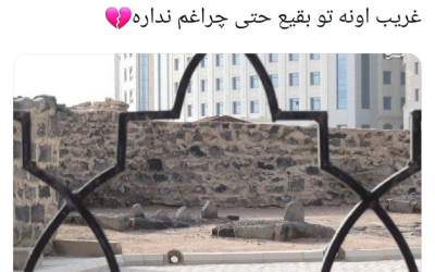 غریب چه کسی است؟ +عکس