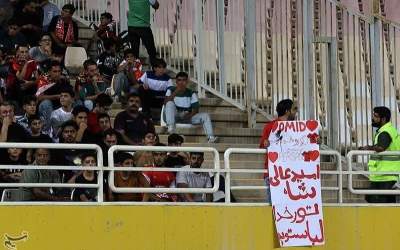 عکس/ تورو خدا لباستو بده!