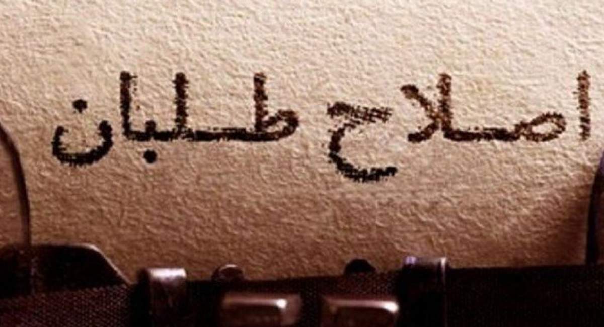 اصلاح‌طلبان در سیاست خارجی حرفی جز «بدیم بره» ندارند!