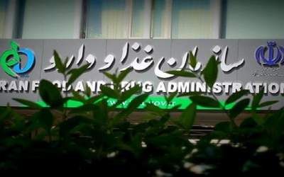 برنامه‌های سازمان غذا و دارو در توسعه سلامت دیجیتال