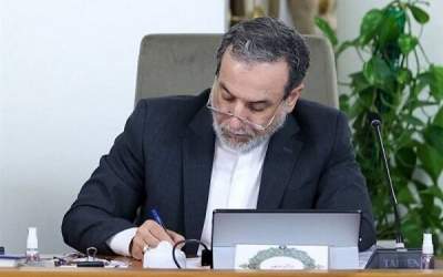 نامه عراقچی به دبیر کل سازمان ملل، رئیس و اعضای شورای امنیت