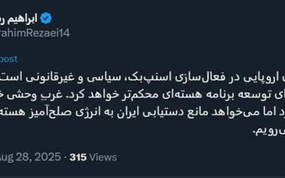 زیر بار زور غرب برای اسنپ‌بک نمی‌رویم