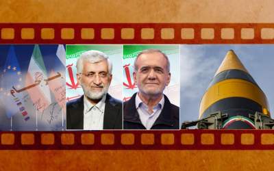 فیلم‌های پربازدید - هفته ۲۵۳ / سورپرایز نیروهای مسلح برای اسرائیل/پیشنهاد سخاوتمندانه پزشکیان به جلیلی!/ روایت گریه معروف نماینده باغیرت در روز تصویب برجام