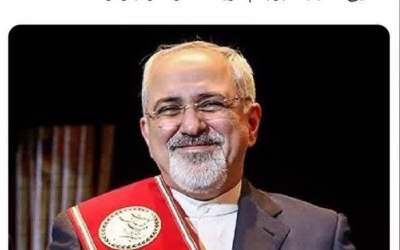 آقای ظریف! سکه‌ها را برگردانید