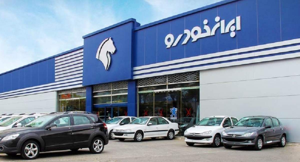 مدیران ایران خودرو تعلیق نشده‌اند