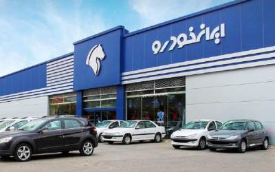 مدیران ایران خودرو تعلیق نشده‌اند