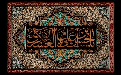 روایت رهبرانقلاب از اعتراف مهم مخالفان درباره امام عسکری(ع)/ مهمترین بخش زندگی امام یازدهم در کلام استاد رفیعی/ ۳ دلیل مظلومیت حضرت +مداحی  <img src="https://cdn.jahannews.com/images/video_icon.png" width="16" height="16" border="0" align="top">