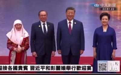 دست ندادن همسر رئیس جمهور مالزی با رئیس جمهور چین  <img src="https://cdn.jahannews.com/images/video_icon.png" width="11" height="10" border="0" align="top">