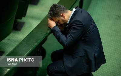 عکس/ ناامید از نمایندگان