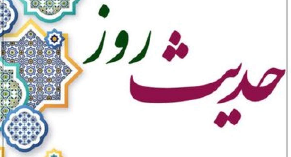 چه زمانی بنده‌ طعم ایمان را می‌چشد؟