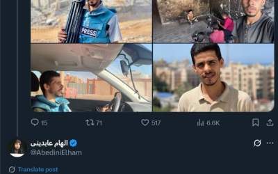 شهادت تصویربردار شبکه العالم در غزه