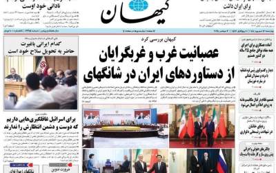 عصبانیت غربگرایان از دستاوردهای ایران