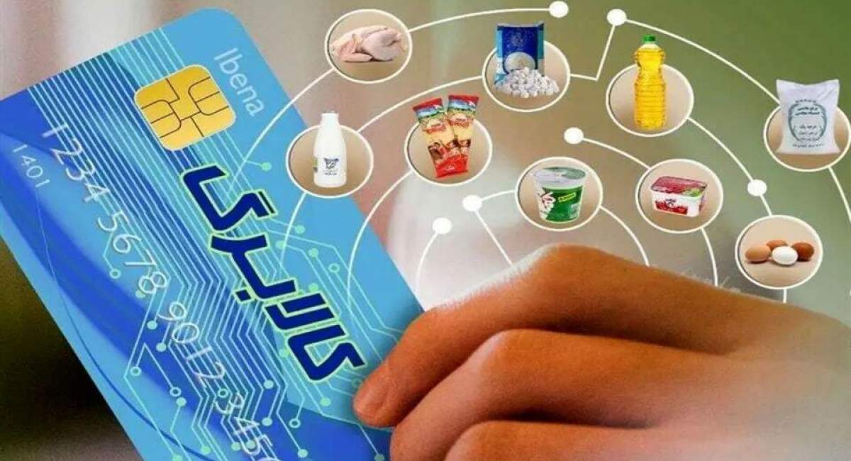 مرحله جدید کالابرگ از فردا اجرا می‌شود