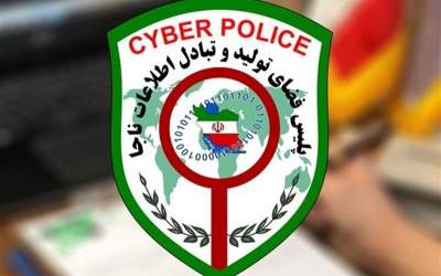هشدار پلیس فتا درباره پلتفرم‌های جعلی رمزارز