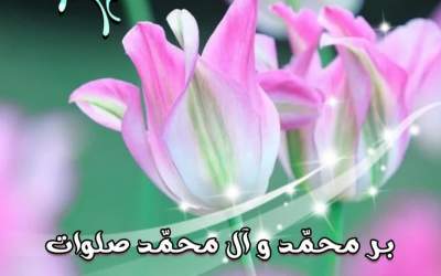 نزدیک ترین مردم به پیامبر(ص)