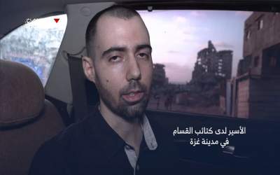 پیام ویدیویی کتائب القسام در مورد اسرای صهیونیست  <img src="https://cdn.jahannews.com/images/video_icon.png" width="16" height="16" border="0" align="top">