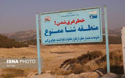 عکس/ یک زمانی اینجا شنا ممنوع بود!