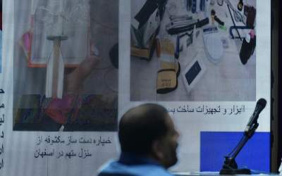 برگزاری دادگاه ۴ متهم جاسوسی و تروریستی در البرز