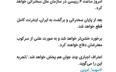 یک بام و دو هوای استخدام در دولت وفاق