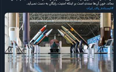 امنیت، رایگان به دست نمی‌آید