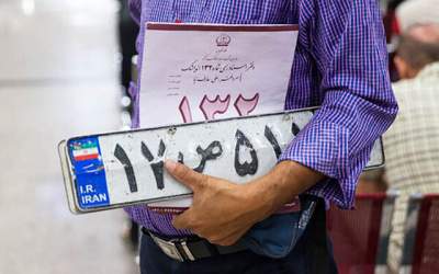 تغییر ساعت کار مراکز تعویض پلاک