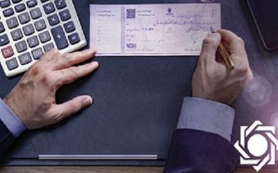 شرایط صدور دسته‌چک‌ در بانک‌ها تغییر کرد