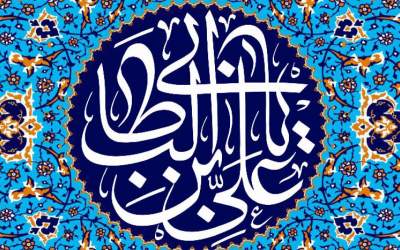 تقوا قلعه‌ای‌ محکم و نفوذناپذیر است