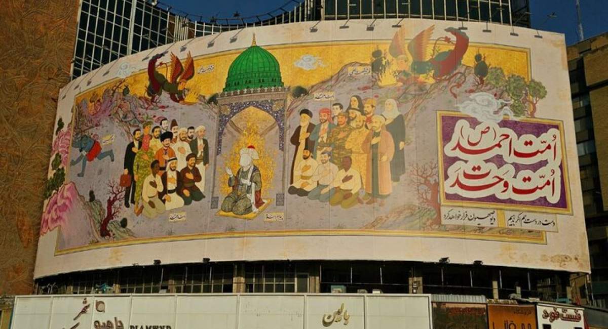 رونمایی از دیوارنگاره «امت احمد(ص)، امت وحدت»