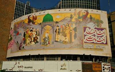 رونمایی از دیوارنگاره «امت احمد(ص)، امت وحدت»