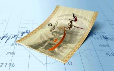 پیامک‌های واریز سود سهام عدالت جعلی است