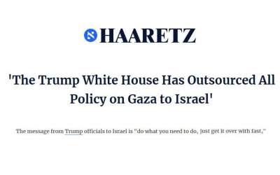 افشاگری هاآرتص درباره آمریکا و اسرائیل