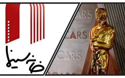 حمایت سینماگران از تصمیم خانه سینما درباره اسکار