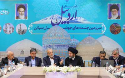 پزشکیان: در خیلی از ادارات را می‌شود بست  <img src="https://cdn.jahannews.com/images/video_icon.png" width="16" height="16" border="0" align="top">