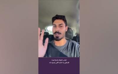 بلاگر عرب: تا دیر نشده از آیت‌الله خامنه‌ای تبعیت کنید  <img src="https://cdn.jahannews.com/images/video_icon.png" width="11" height="10" border="0" align="top">