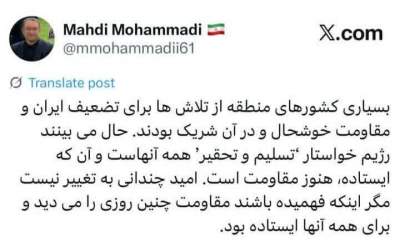 مقاومت چنین روزی را می‌دید