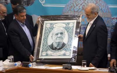 عکس/ تمبر یادبود پزشکیان