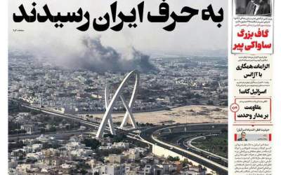 عکس/ به حرف ایران رسیدند