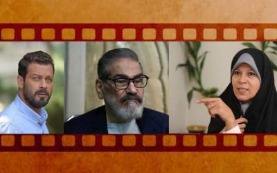 فیلم‌های پربازدید - هفته ۲۵۵ / گستاخی جدید فائزه هاشمی/ شمخانی از ترور خود برای ملت قصه تعریف کرد!/ پژمان بازغی: به نشانه اعتراض، سرود ملی نخواندم!