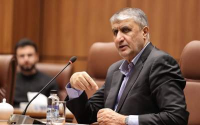 زمان و مکان برگزاری کنفرانس عمومی آژانس  <img src="https://cdn.jahannews.com/images/video_icon.png" width="16" height="16" border="0" align="top">