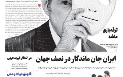 عکس/ مراقب رافائل فرانچسکو باشید!