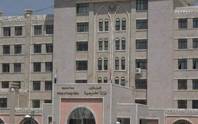 انتقاد تند یمن از استانداردهای دوگانه شورای امنیت