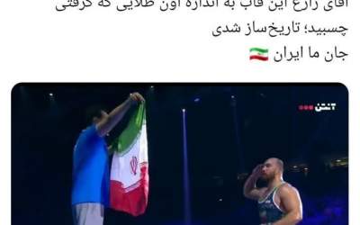 زنده باد امیرحسین زارع