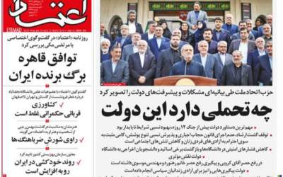 دولت پیگیری زندانیان سیاسی‌ را خوب دنبال کرد