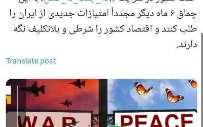 فرامتن نگران کننده توافق قاهره